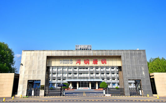 大同河北唐山钢铁集团